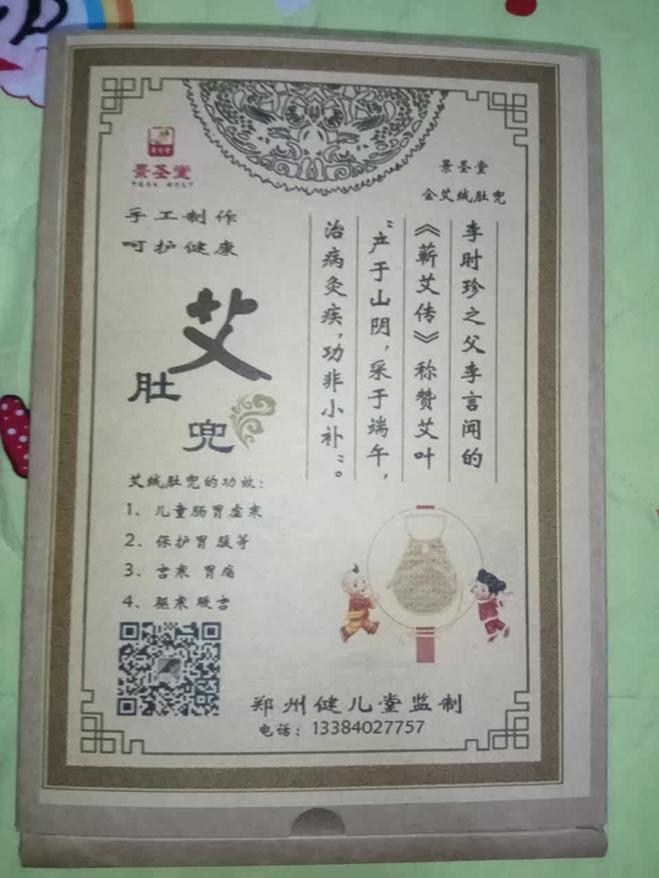 Lingerie sexy en Coton - Ref 3143730 Image 5