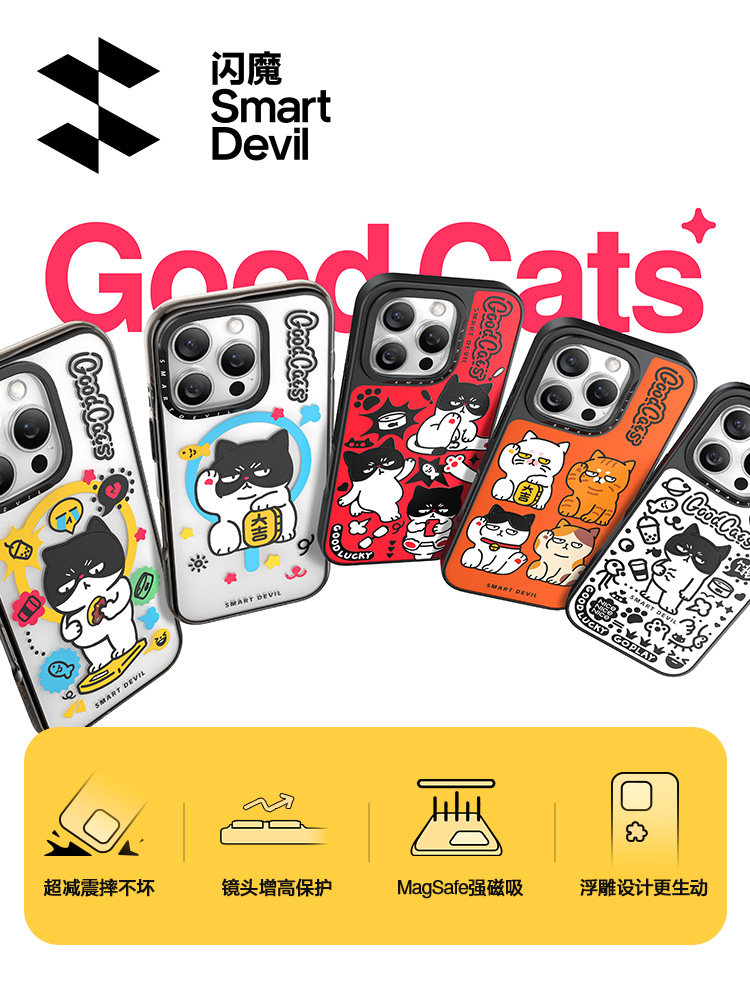 [Exclusive Ip Collaboration Model] Flash Magic X Qigor Compatible Apple 17 Phone Case Magsafe Magnetic iPhone 16 Pro Max Silicone 14 Shockproof 15 Protective Cover 2025 New Model