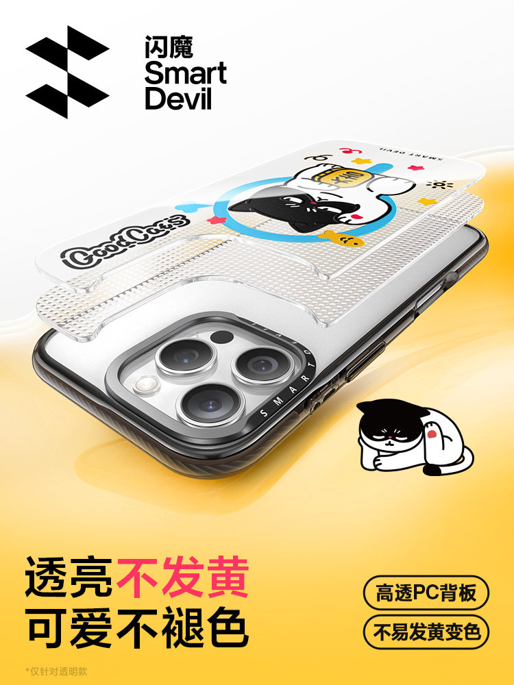 [Exclusive Ip Collaboration Model] Flash Magic X Qigor Compatible Apple 17 Phone Case Magsafe Magnetic iPhone 16 Pro Max Silicone 14 Shockproof 15 Protective Cover 2025 New Model