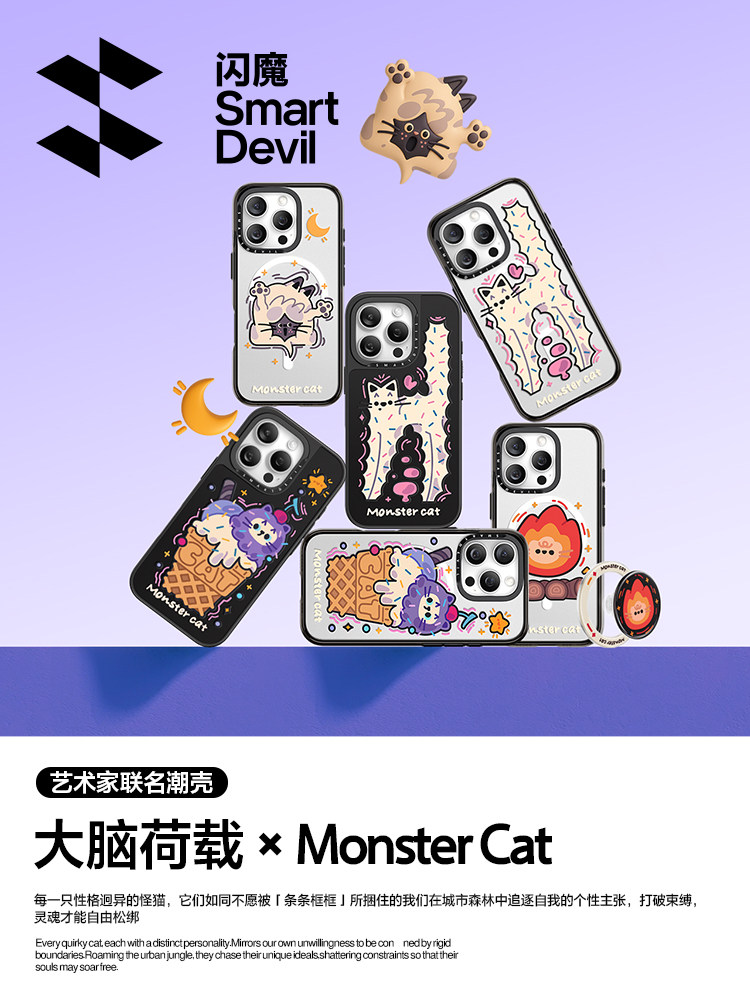 [Exclusive Ip Collaboration Model] Flash Magic Compatible Apple 17 Pro Phone Case Magsafe Magnetic iPhone 16 Pro Max Drop-Proof Makeup Mirror 15 Protective Case 2025 New Model 14Pm Unisex