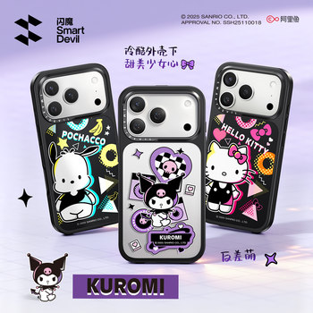 [Sanrio Officially Licensed] Flash Magic Compatible Apple 17 Phone Case iPhone 17 Pro Max Magnetic Protective Cover 16 Pro Shell 15 Pm New Model 14P Shockproof Hello Kitty Black