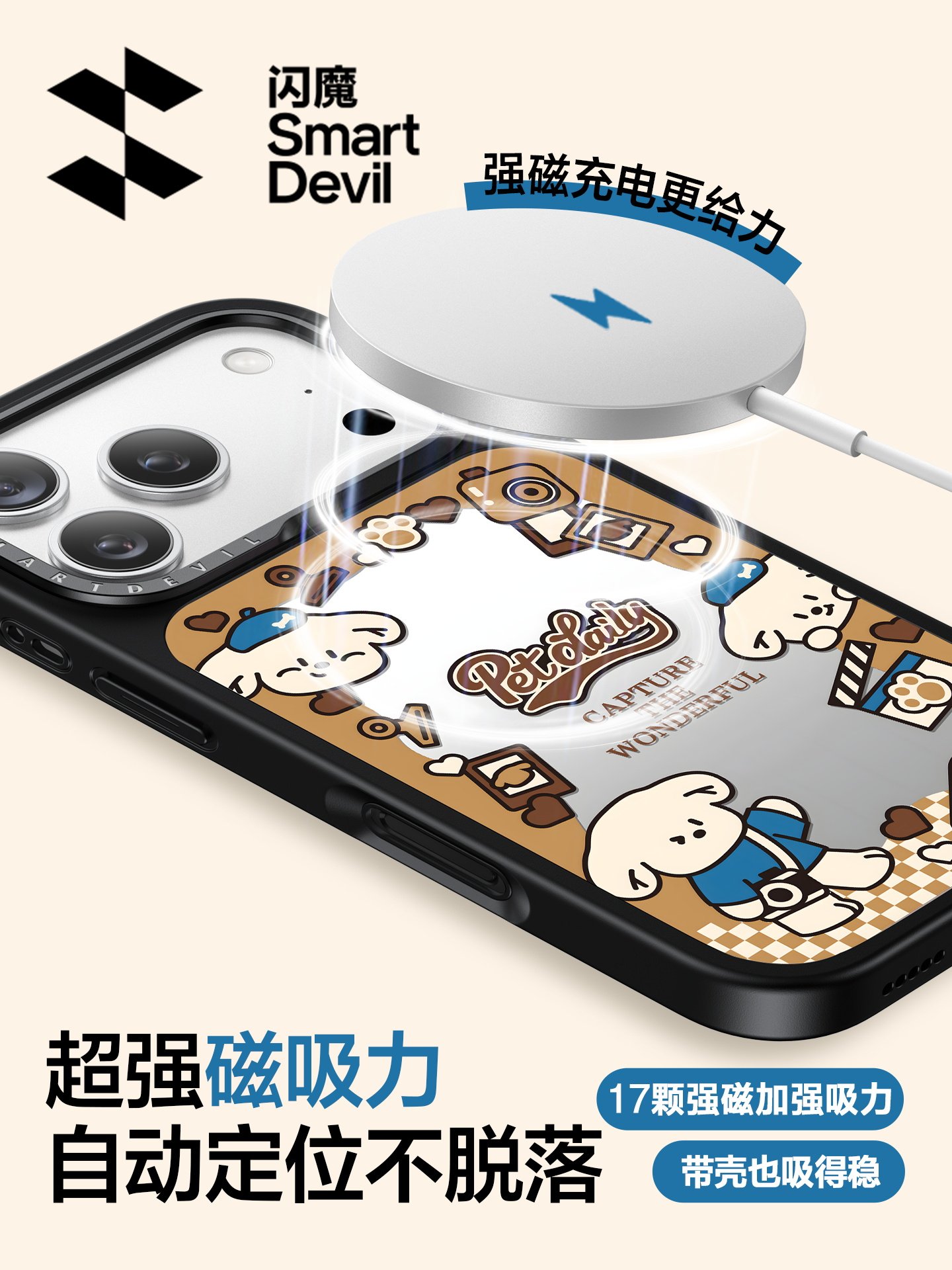 Cocoa Story X Flash Magic Exclusive Collaboration Little Bear Gymnastics/Happy Freeze Frame/Amusement Silhouette Compatible with Apple 17 Phone Case Iphone15Promax New Mirror Surface 16Pro Personalized 14Pm