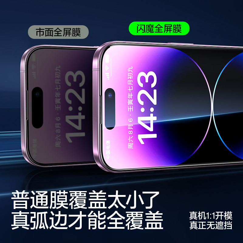iPhone 15系列值不值得买？这波升级你真的要冲吗？