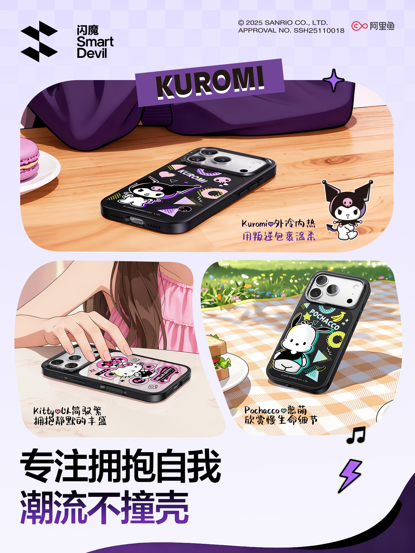 [Sanrio Officially Licensed] Flash Magic Compatible Apple 17 Phone Case iPhone 17 Pro Max Magnetic Protective Cover 16 Pro Shell 15 Pm New Model 14P Shockproof Hello Kitty Black