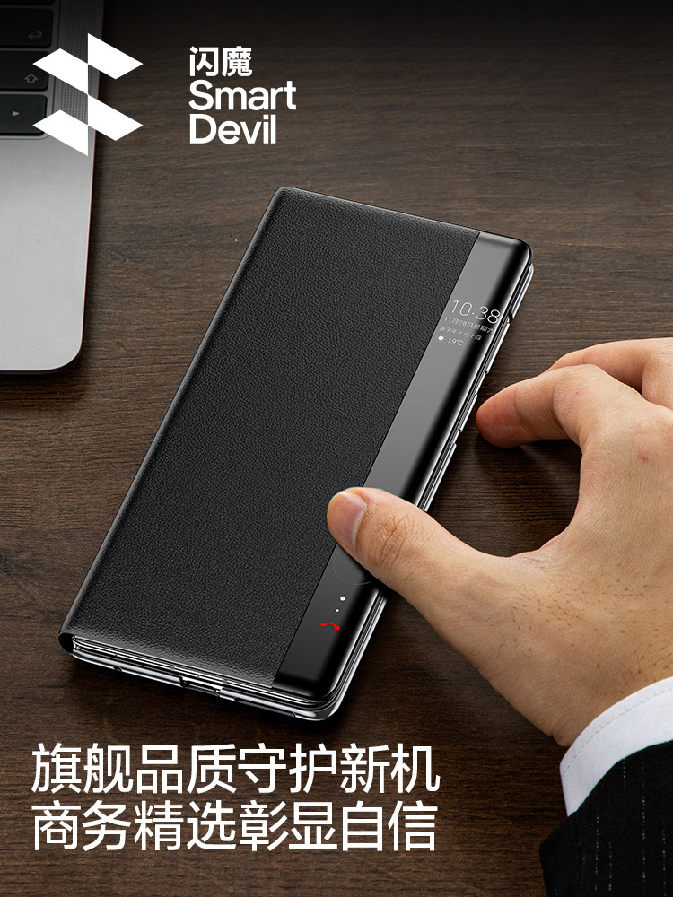 Flash Magic Compatible Huawei Mate X7 Phone Case, Genuine Leather Flip Cover, Mate Folding Screen Magnetic Stand Protective Case, New X7 Back Cover, Full-Body Anti-Drop Case, Black and White Collector's Edition, High-End for Men