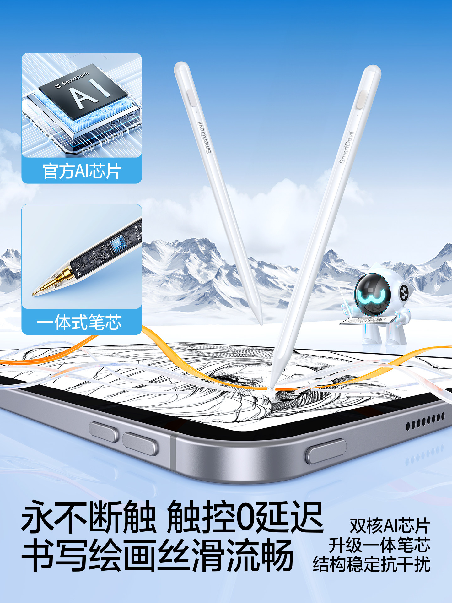 Flash Magic Capacitive Pen Is Suitable for iPad Apple Pencil Second Generation, Apple Pencil First Generation, Air7, Ipad11 Touch Pen, Ipencil Universal Tablet Stylus, Touch Screen Pen