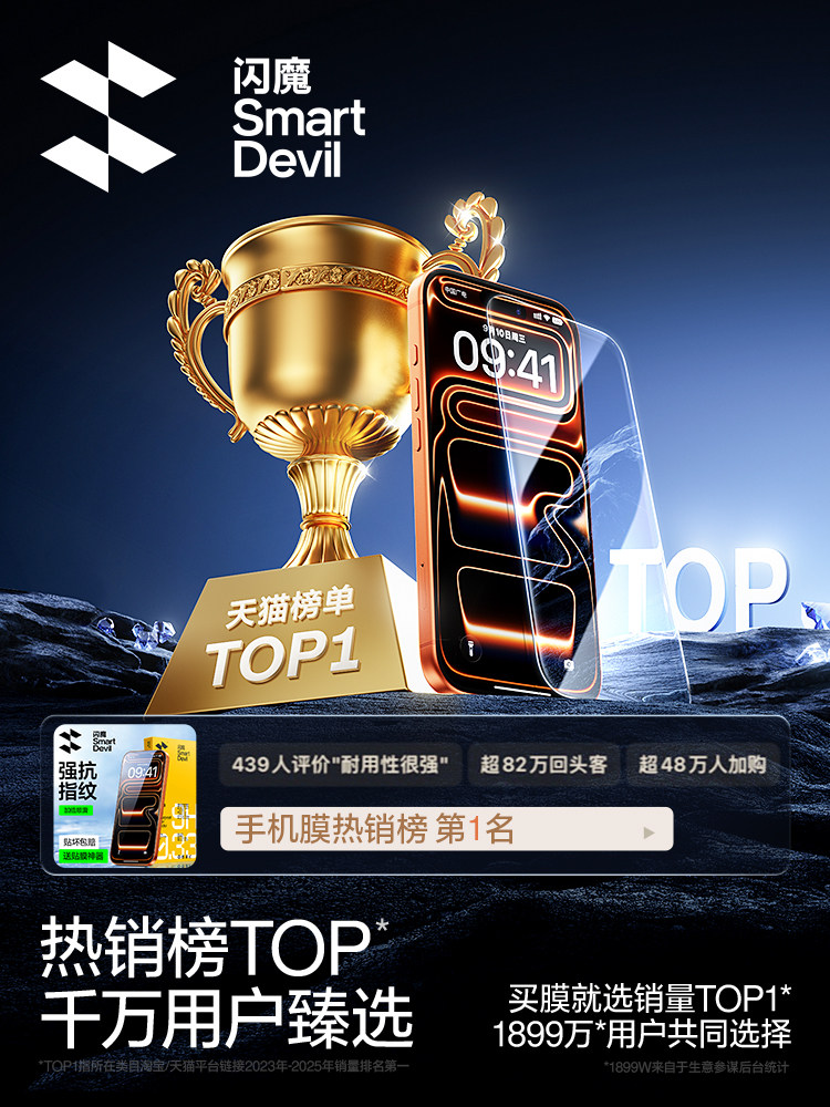 Flash Magic Is Suitable for iPhone 13 Tempered Glass Screen Protectors for 15/17 Pro Max, Anti-Drop iPhone 16 Pro, Apple 14 Pro Max Full Screen, Xs/Xr Phone, 16 Plus Protection, 11 Screen, 12m Film, Air