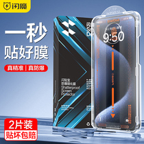 闪魔适用苹果15pro钢化膜iphone14promax手机膜苹果15 13高清全屏12防尘ip新款11闪贴宝plus盒
