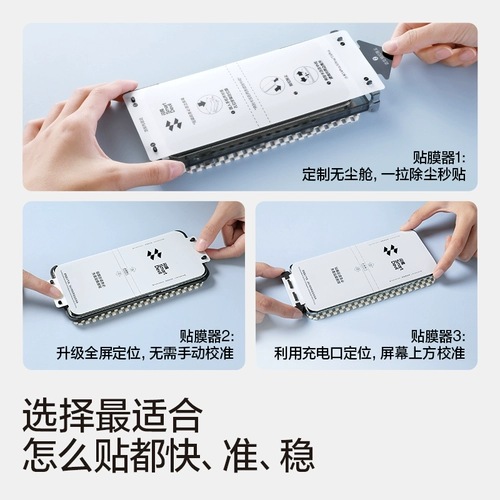 闪魔 Подходит для Xiaomi 14Pro закаленная пленка 10s пленка для мобильного телефона 15Pro гидрогель 14ультра полноэкранная защита civi4/5Pro 13pro экран 11 наклеек 12x крышка 12spro крышка mix4 новая модель