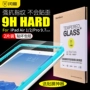 Flash ma thuật ipad air2 phim cường lực 2018 phim mới Apple mini 4 5 chống Blu-ray 2017ipad phẳng pro9.7 11 inch phim máy tính chống vân tay bảo vệ phim - Phụ kiện máy tính bảng ốp ipad gen 8