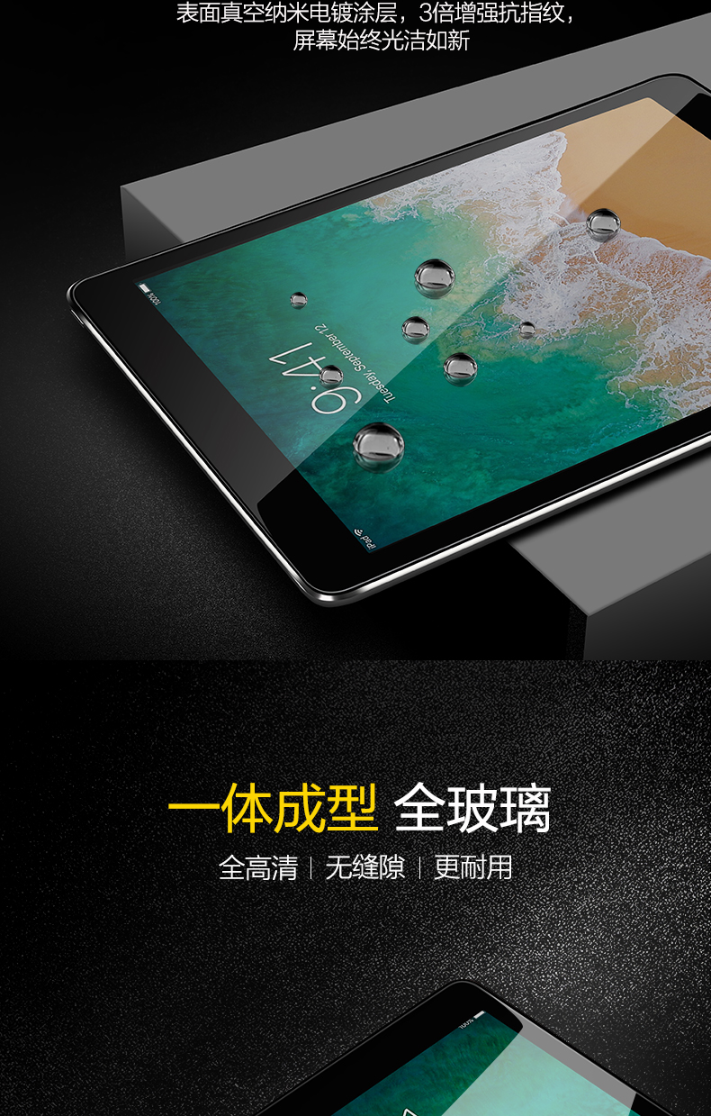 Flash magic ipad AIR2 phim màng thép 2018 ipad mới chống xanh 2017 của Apple Mini2 3 4 5 Tablet PC pro9.7 11 inch màng khí chống vân tay màng bảo vệ 12,9 - Phụ kiện máy tính bảng bàn phím ipad air 3