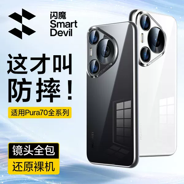 Товары от 闪魔旗舰店