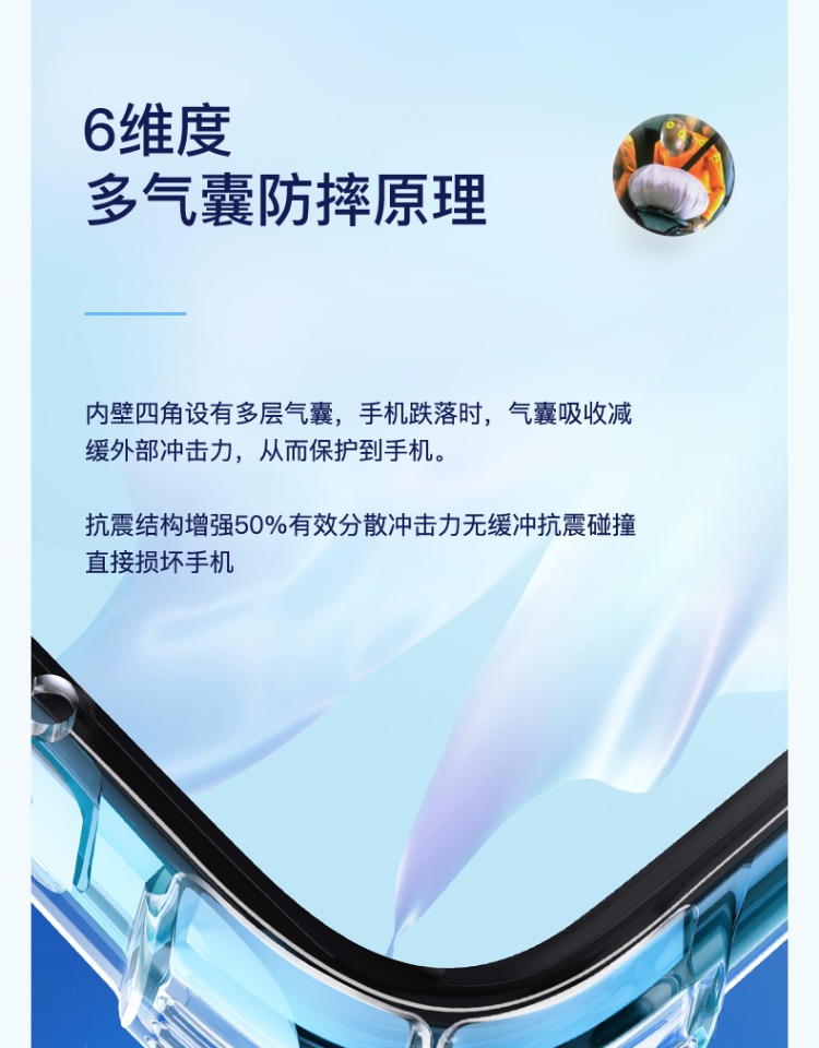 闪魔 华为硅胶手机壳+钢化膜 9.8元包邮 值值值-买手聚集的地方