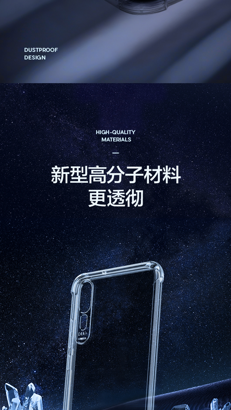 闪魔 华为手机壳 多型号可选 图9