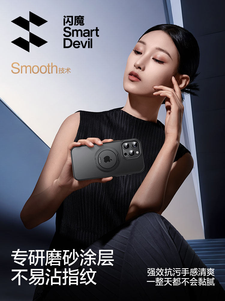 [360 ° Rotating Click Sound]Shanmo New Stress-Relief Pivot Case Suitable for Apple 16 Pro Max Phone Case iPhone 15 Magnetic Shockproof 14 Pro Transparent Protective Case Matte Finish for Men and Women