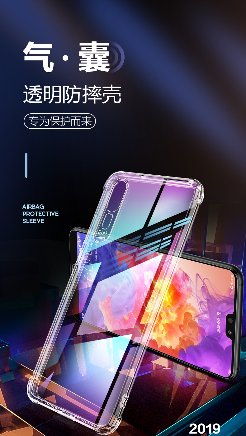 闪魔 华为手机壳 多型号可选 图1