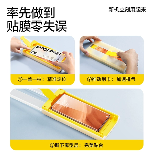 Flash Magic подходит для закаленной пленки Realme GT5Pro, мягкой пленки для мобильных телефонов GT Neo6, безопасного склада RealmeGT Neo6SE, полного клея, полного покрытия, изогнутой поверхности, защищающей от падения, защитной пленки без деформации краев.