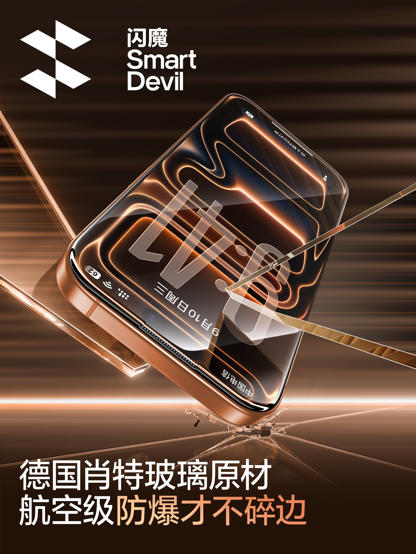 Flash Magic Short Original Material 3D Hot-Bending No Black Edge Tempered Film Suitable for Apple iPhone 17 Pro Max New Model Screen 17 Pro Full Screen Coverage iPhone Screen Protector Anti-Drop Protective Film Dust-Free Warehouse