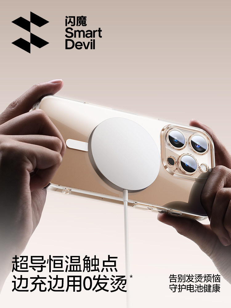 Flash Magic Is Suitable for Apple 16 Pro Magnetic Phone Case, iPhone 16 Pro Max Full Coverage New Model, Heat Dissipation, Ultra-Thin Transparent Protective Case, Magsafe Strong Adsorption, Charging Without Slowing Down, Pc Hard Shell