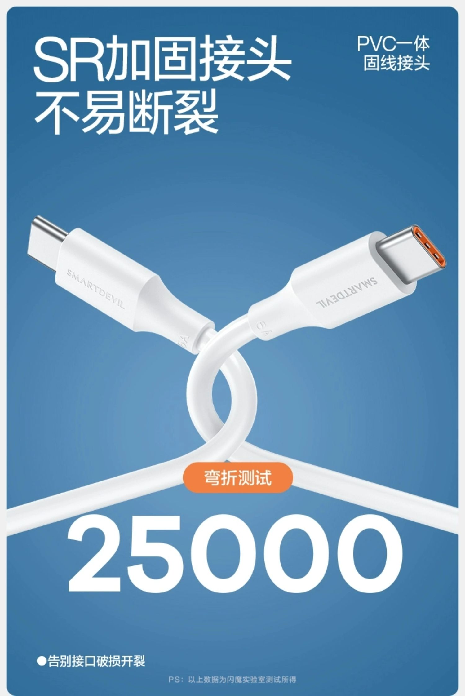 闪魔type-c数据线6a5a超级快充适用于华为小米荣耀mate60pro充电器66w40w线typec安卓100w闪充typc加长tpc线