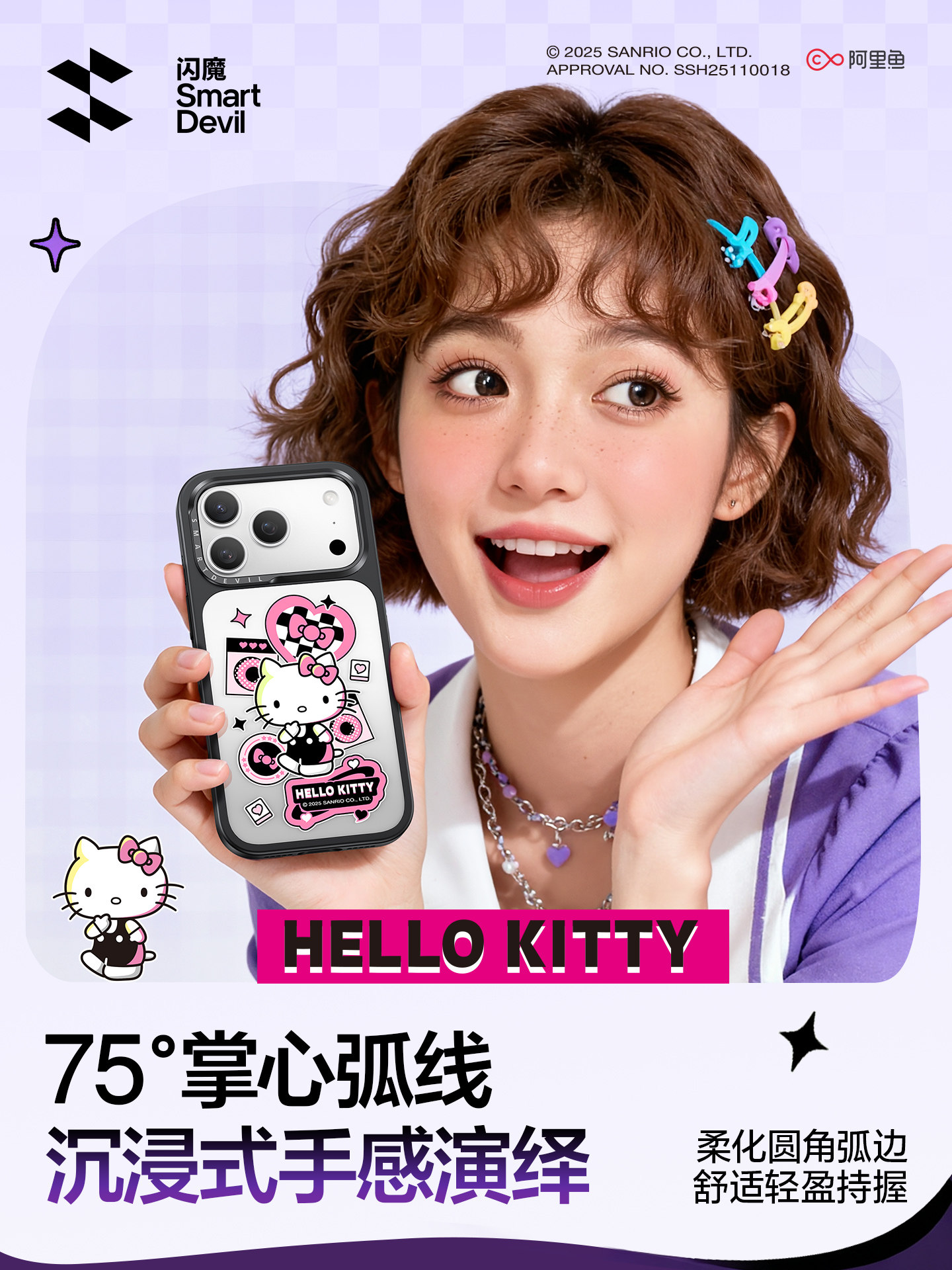 [Sanrio Officially Licensed] Flash Magic Compatible Apple 17 Phone Case iPhone 17 Pro Max Magnetic Protective Cover 16 Pro Shell 15 Pm New Model 14P Shockproof Hello Kitty Black
