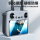 Flash Magic ເຫມາະສໍາລັບ DJI DJI 4pro ທີ່ມີຫນ້າຈໍຄວບຄຸມໄລຍະໄກ tempered film mini3AR ຮູບເງົາຫນ້າຈໍ 3pro drone AIR3 ຮູບເງົາການຄວບຄຸມໄລຍະໄກ HD ແກ້ວປ້ອງກັນການລະເບີດແລະ scratch-resistant RC2 ອຸປະກອນເສີມການປົກຫຸ້ມຂອງປ້ອງກັນ