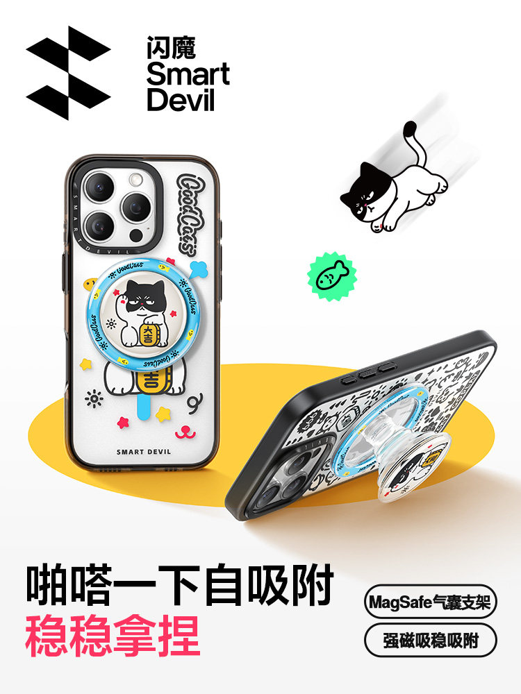 [Exclusive Ip Collaboration Model] Flash Magic X Qigor Compatible Apple 17 Phone Case Magsafe Magnetic iPhone 16 Pro Max Silicone 14 Shockproof 15 Protective Cover 2025 New Model