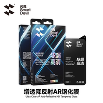 Flash Magic is suitable for Apple 14 new tempered film iPhone13 mobile phone 14ProMax protection 14Pro full screen dustproof film Plus network all-inclusive IP anti-fall anti-fingerprint HD