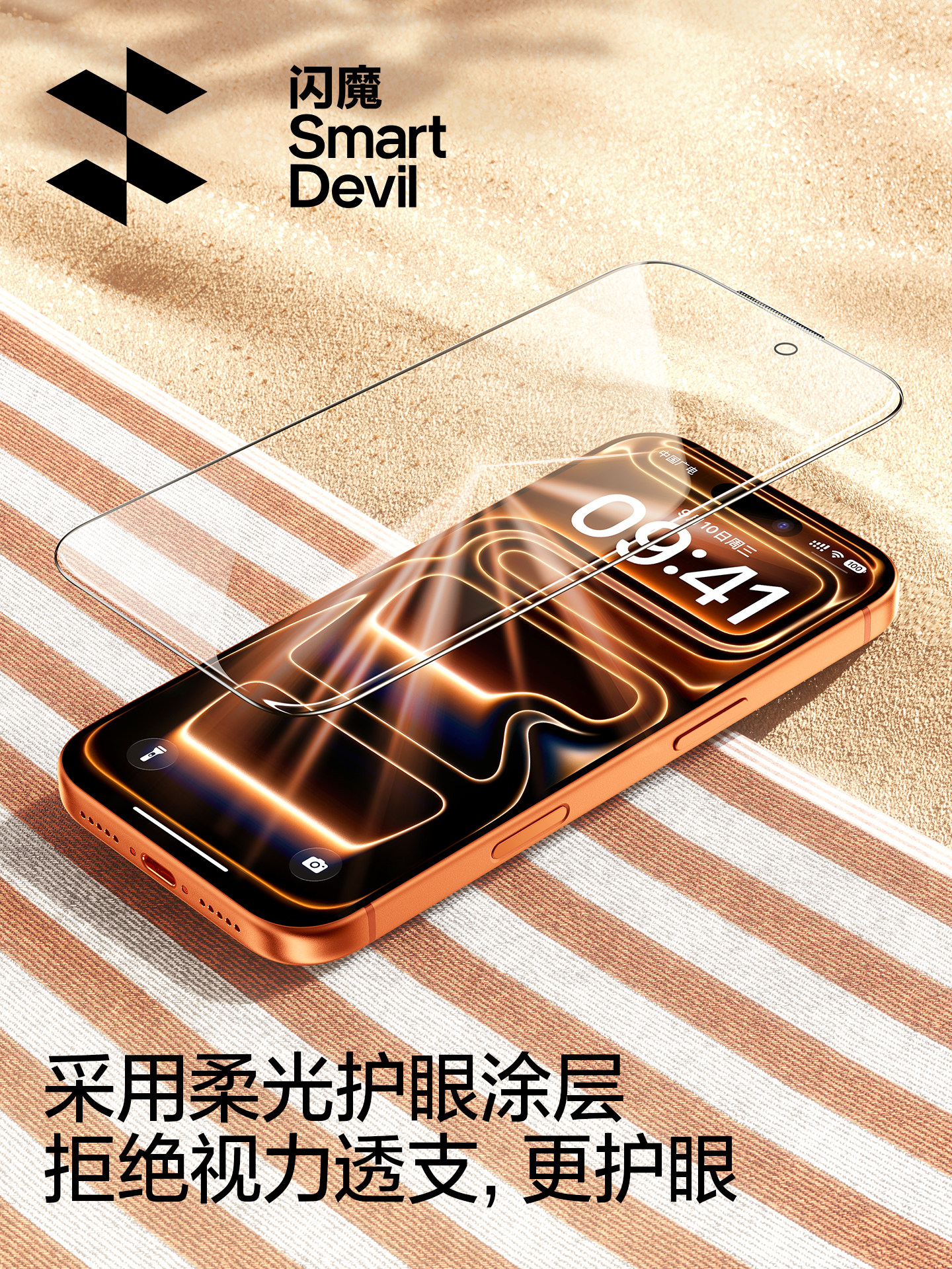 [360 ° Ice-Clear New Privacy Protection]Flash Magic Tempered Glass Screen Protector for Apple 17/16 Pro, iPhone 17 Pro Max Privacy Screen Protector, Ar15 Phone 13 Full Screen, 14 Pro Dust-Free, 12 Privacy Screen Plus