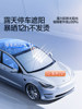 Flash Magic Is Suitable for Tesla Model Y/3/S/X Car Sunshade, Car-Mounted Sunshade Curtain, Sun Protection and Heat Insulation Front Shield