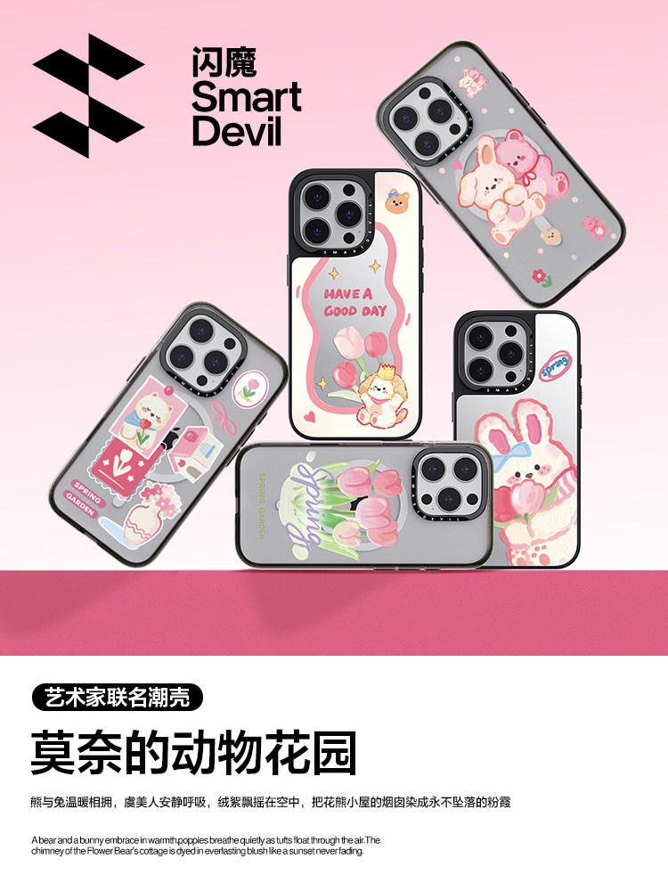 [Exclusive Ip Collaboration Model] Flash Magic Compatible Apple 17 Pro Phone Case Magsafe Magnetic iPhone 16 Pro Max Drop-Proof Makeup Mirror 15 Protective Case 2025 New Model 14Pm Unisex