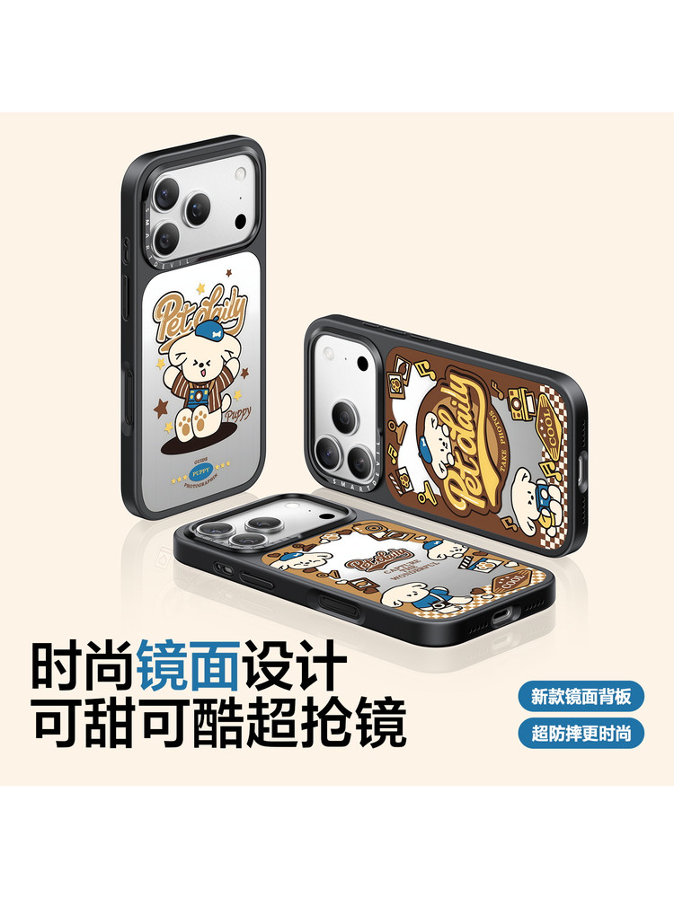 Cocoa Story X Flash Magic Exclusive Collaboration Little Bear Gymnastics/Happy Freeze Frame/Amusement Silhouette Compatible with Apple 17 Phone Case Iphone15Promax New Mirror Surface 16Pro Personalized 14Pm