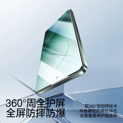闪魔 Подходит для Xiaomi 14Pro закаленная пленка 10s пленка для мобильного телефона 15Pro гидрогель 14ультра полноэкранная защита civi4/5Pro 13pro экран 11 наклеек 12x крышка 12spro крышка mix4 новая модель