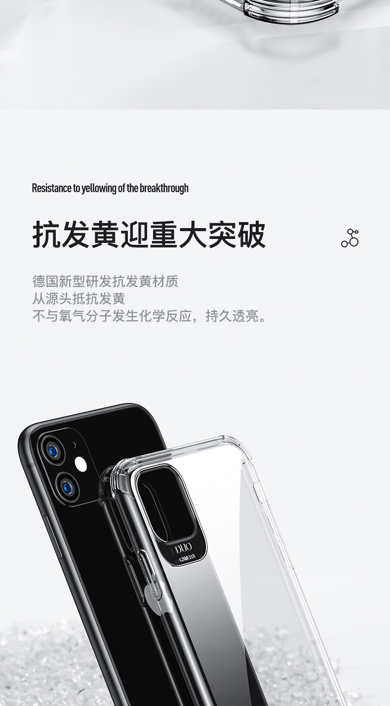 多规格iPhone Xs~11PM：闪魔 苹果防摔硅胶手机壳+钢化膜 券后8.8元包邮 买手党-买手聚集的地方