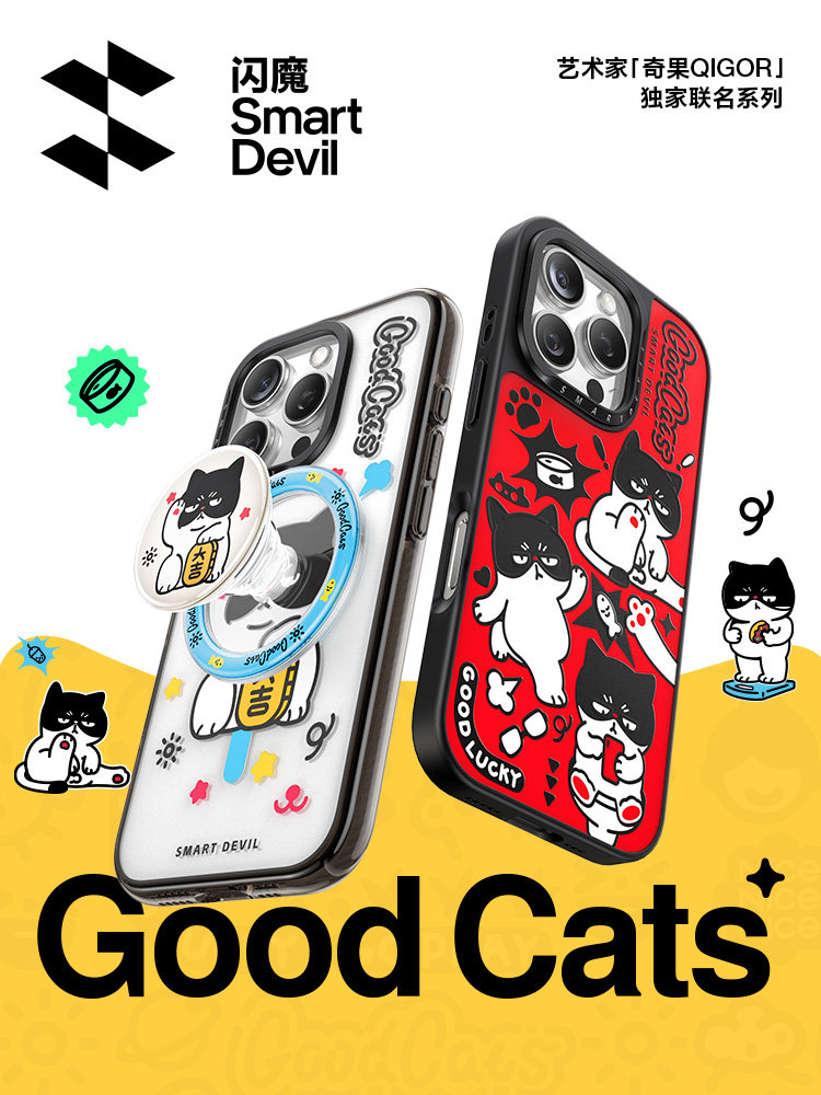 [Exclusive Ip Collaboration Model] Flash Magic X Qigor Compatible Apple 17 Phone Case Magsafe Magnetic iPhone 16 Pro Max Silicone 14 Shockproof 15 Protective Cover 2025 New Model