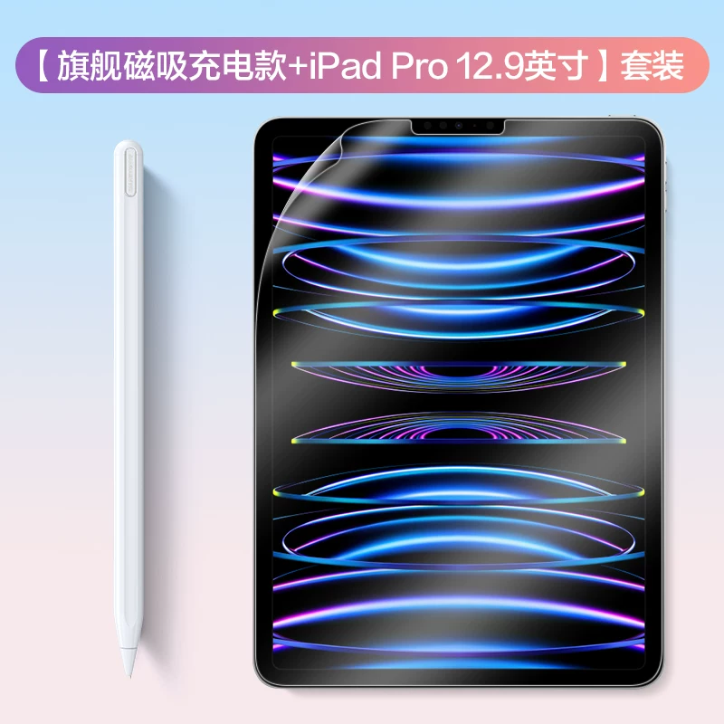 Пишущий капаситивный стилус Capacitive pen подходит для Apple Pencil первого и второго поколения, стилус для ipad, планшета, сенсорного экрана, Air8, универсальный стилус iPad, плоская замена 11 bluetooth ipencil7