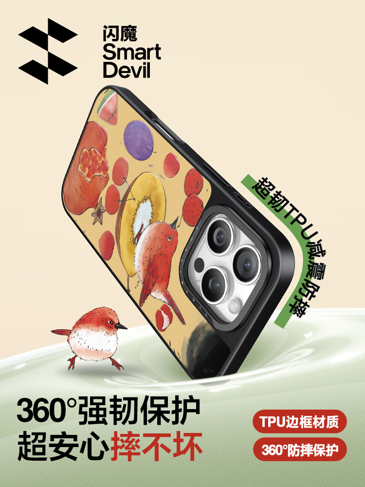 [Exclusive Ip Collaboration Model] Flash Magic X Junzhuo Compatible Apple 17 Phone Case Magsafe Magnetic iPhone 16 Pro Max Silicone Shockproof Protective Cover 2025 New Model Personalized Red Bird