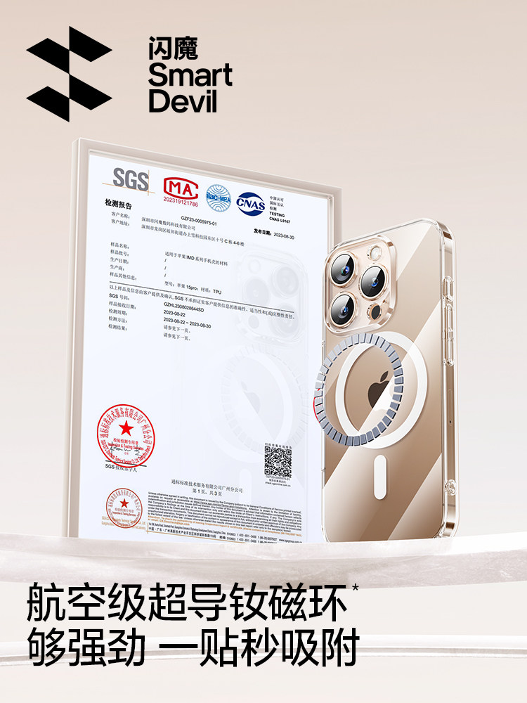 Flash Magic Is Suitable for Apple 16 Pro Magnetic Phone Case, iPhone 16 Pro Max Full Coverage New Model, Heat Dissipation, Ultra-Thin Transparent Protective Case, Magsafe Strong Adsorption, Charging Without Slowing Down, Pc Hard Shell