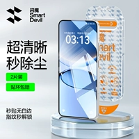 Super Clear [Ультразвуковое решение за считанные секунды * Нет белых краев] 2 штуки упаковки ★ Плохая сумка компенсация