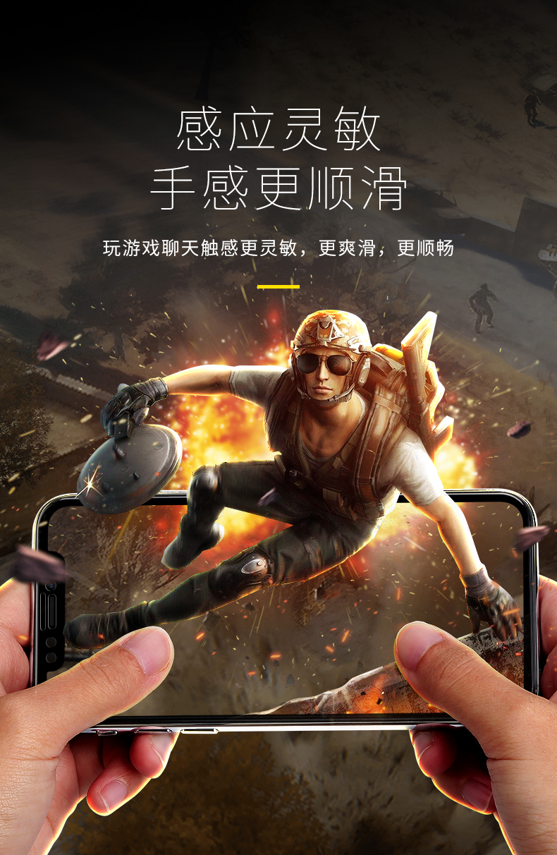 闪魔iphoneX钢化膜7plus苹果Xs防偷窥膜iphoneXsMax全屏8防偷看偷窃覆盖iphone x防偷窥7苹果X防窥膜手机膜8p商品详情图