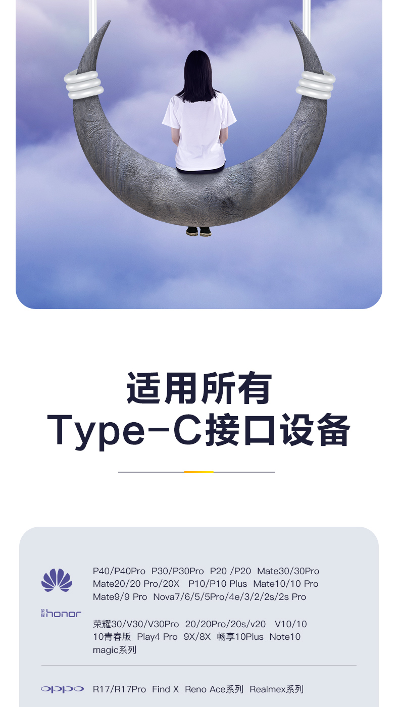 5A超级快充 1米 闪魔 type-c快充数据线 券后10.8元包邮 买手党-买手聚集的地方