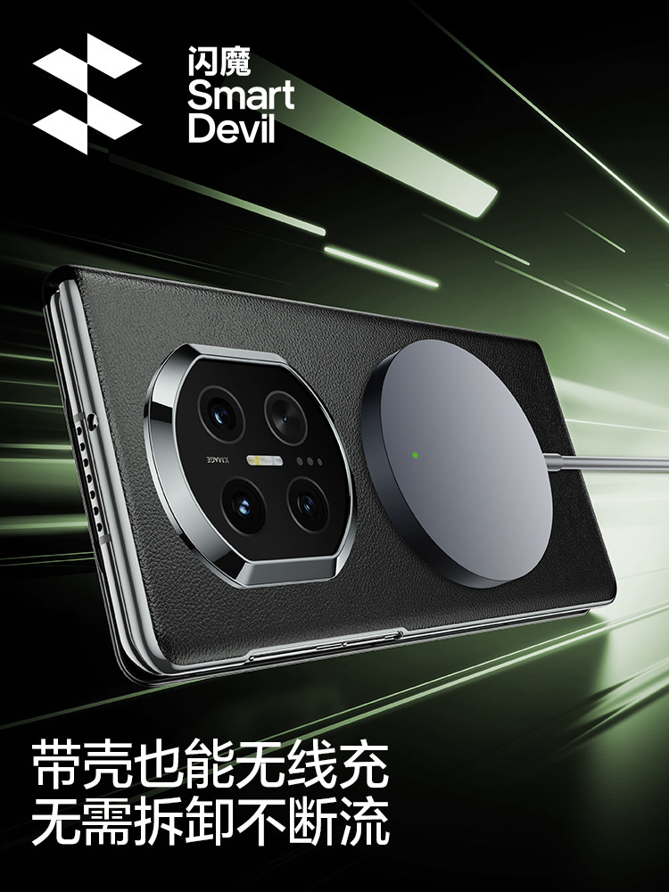 Flash Magic Compatible Huawei Mate X7 Phone Case, Genuine Leather Flip Cover, Mate Folding Screen Magnetic Stand Protective Case, New X7 Back Cover, Full-Body Anti-Drop Case, Black and White Collector's Edition, High-End for Men