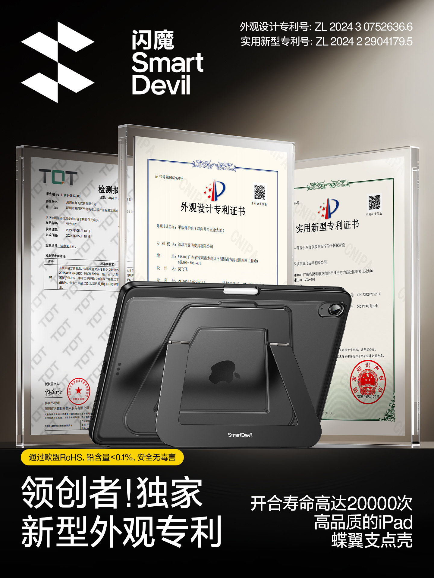 Flash Magic 2025 New Stand Case for iPad Pro Air 7 Mini 6, Suitable for Apple Huawei Tablet 12.9 Protective Cover Mate 13inch, Lightweight 8 Anti-Bend 4 with Pen Slot 10 Full Coverage Pivot Acrylic