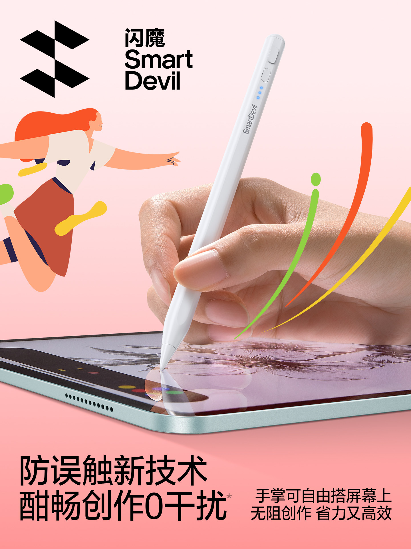 Flash Magic Capacitive Pen iPad Stylus Pen Compatible with Apple Pencil, Replacement for First and Second Generation, 11 Tablet Pro Handwriting Pen, Touch Screen Air7 Touch Pen, Universal for Computers, Official Drawing Pen Tip