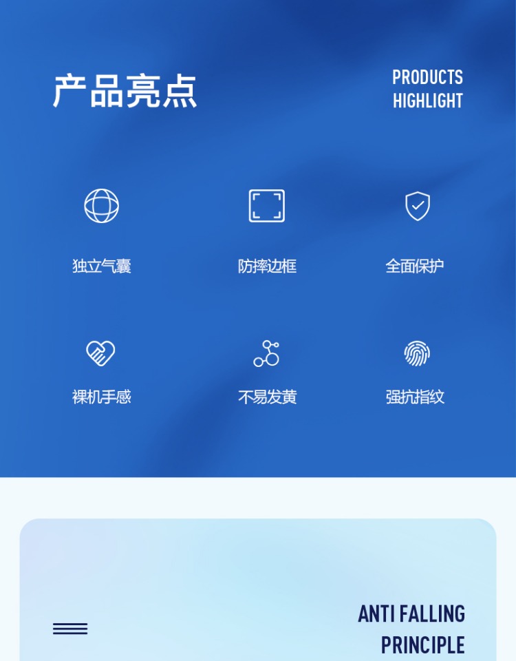 闪魔 华为硅胶手机壳+钢化膜 9.8元包邮 值值值-买手聚集的地方