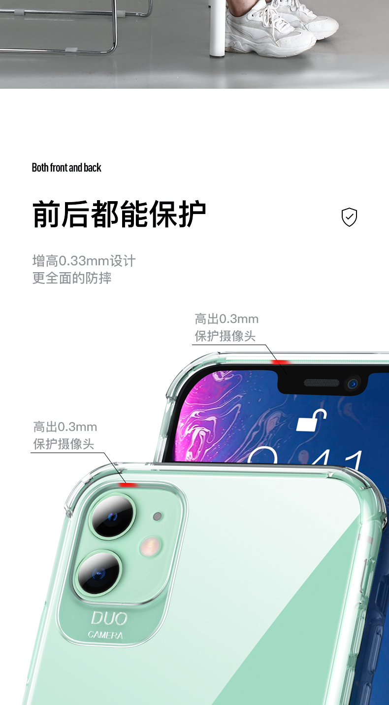 多规格iPhone Xs~11PM：闪魔 苹果防摔硅胶手机壳+钢化膜 券后8.8元包邮 买手党-买手聚集的地方