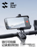 Flash Magic Bicycle Phone Holder for Mountain and Road Bikes, Anti-Shock and Anti-Shake, Special Navigation Mounting Equipment