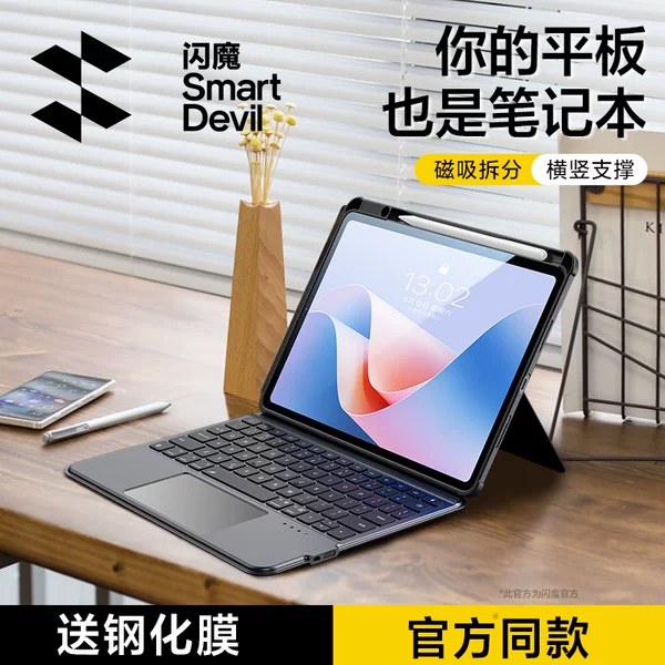 Товары от 闪魔旗舰店
