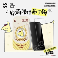 Shadow Film ★[Собака-пудинг]★Book Magic Series