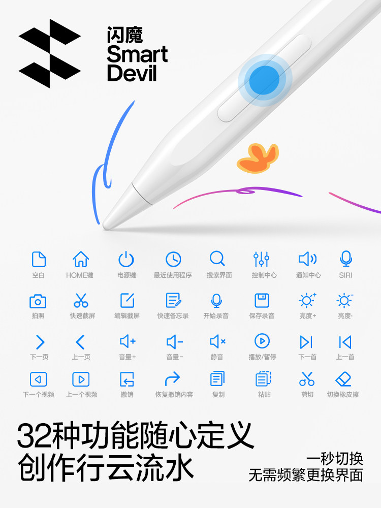 Flash Magic Is Compatible with Apple Pencil 2Nd Generation Capacitive Pen, Ipencil 1St Generation, iPad 11Th Generation, 10Th Generation Stylus, Air 7/6 Tablet Touch Screen, Ipencil Alternative, Pro Handwriting Pen, Mini 7